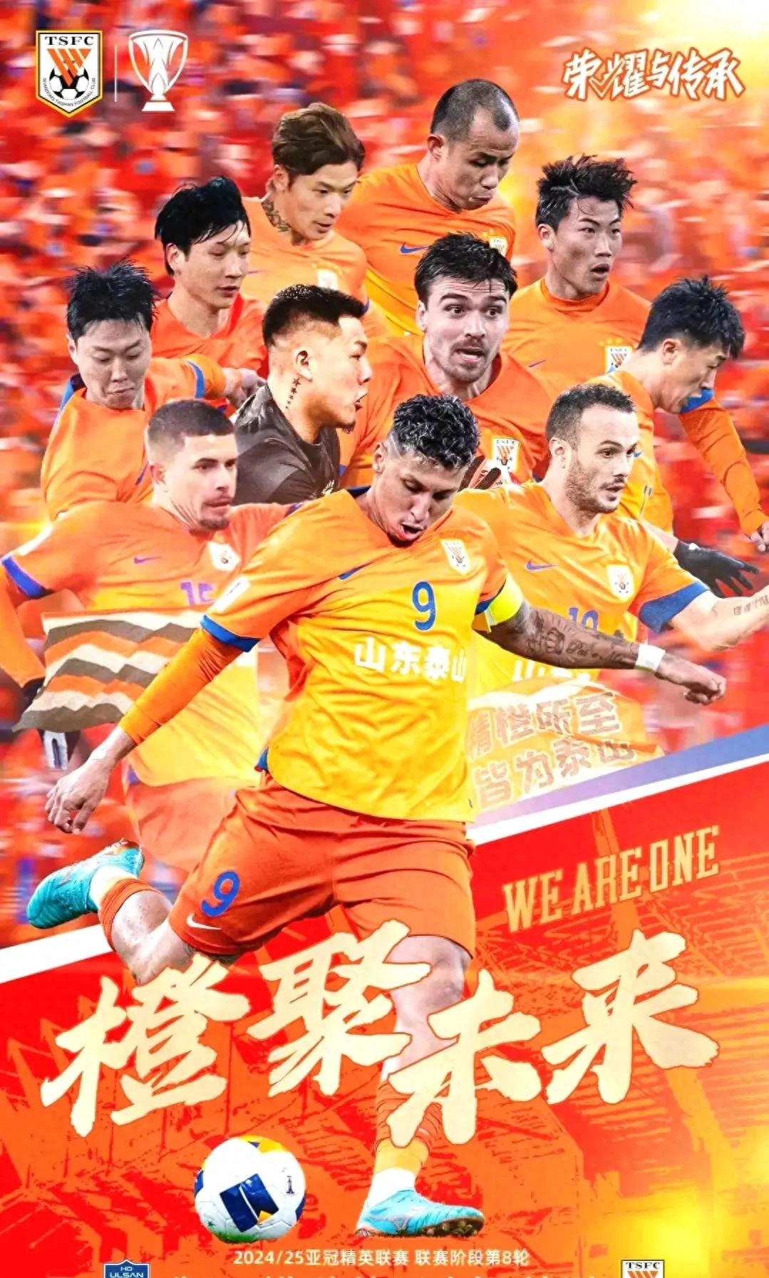 开云体育登录-包含强强对话，亚洲球队决心夺冠，斗志昂扬，誓赢比赛的词条