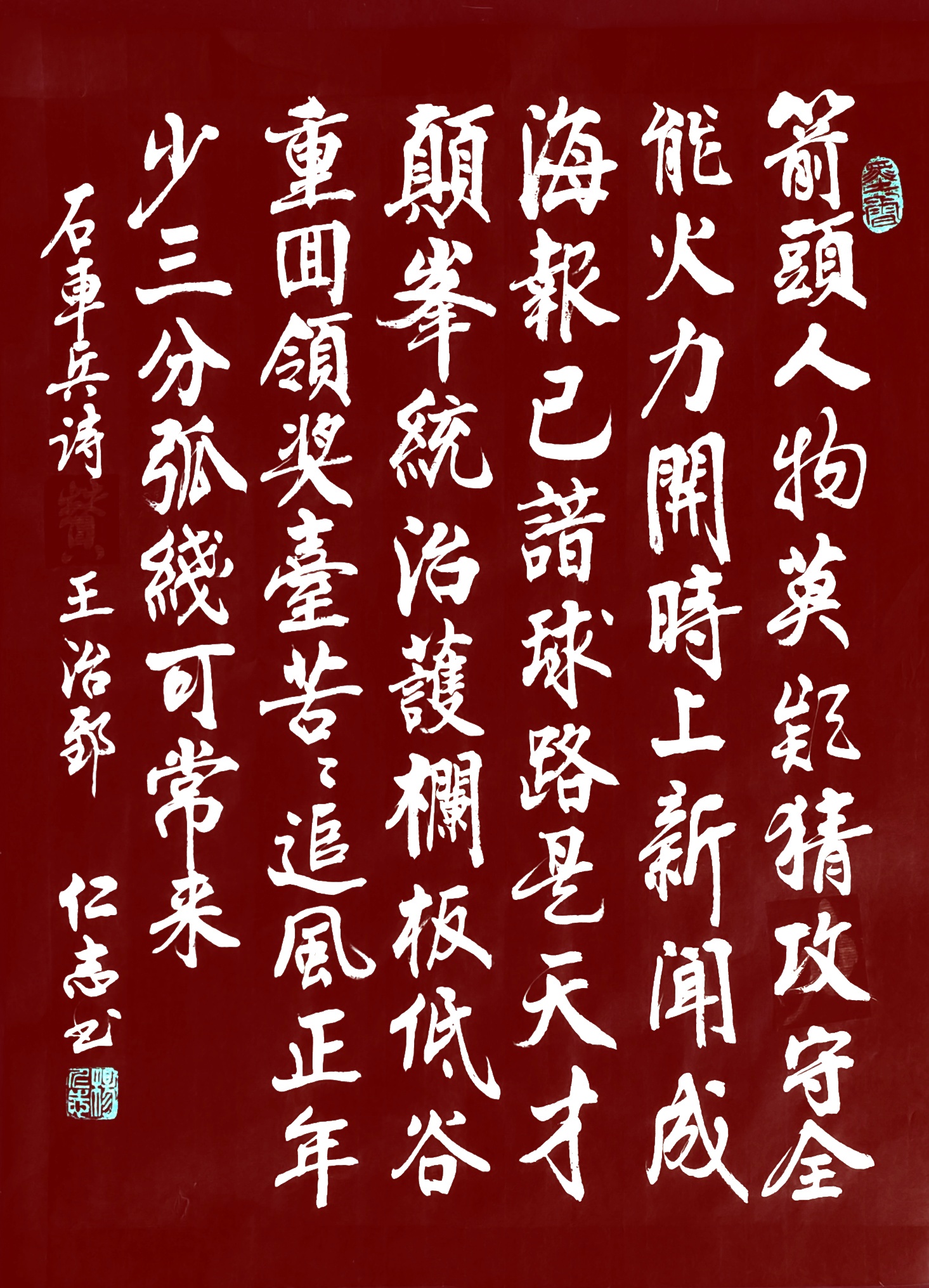 包含向强队发出强烈挑战，胜负结果已水落石出的词条